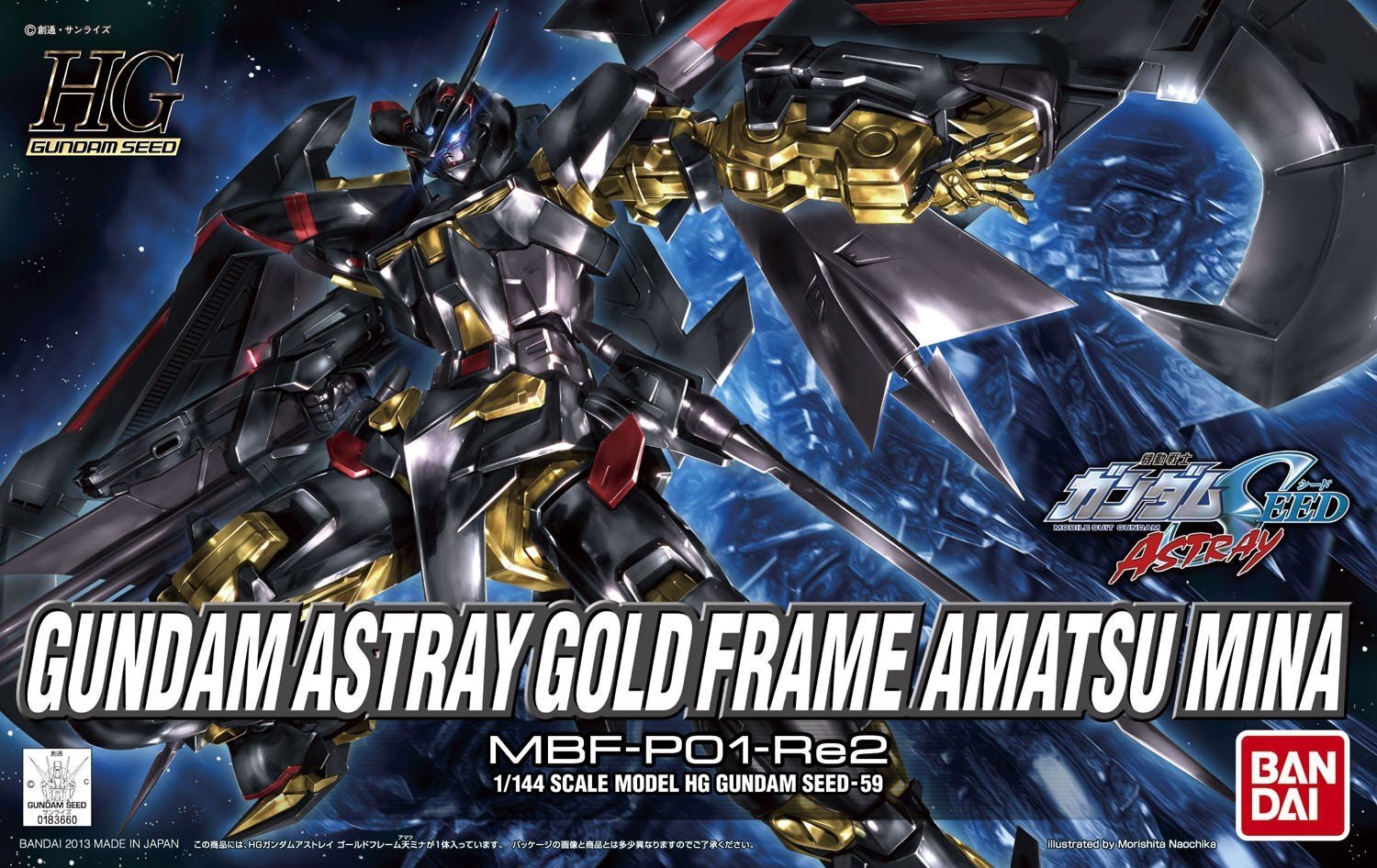 HG 1/144 GUNDAM ASTRAY GOLD FRAME AMATSUMINA