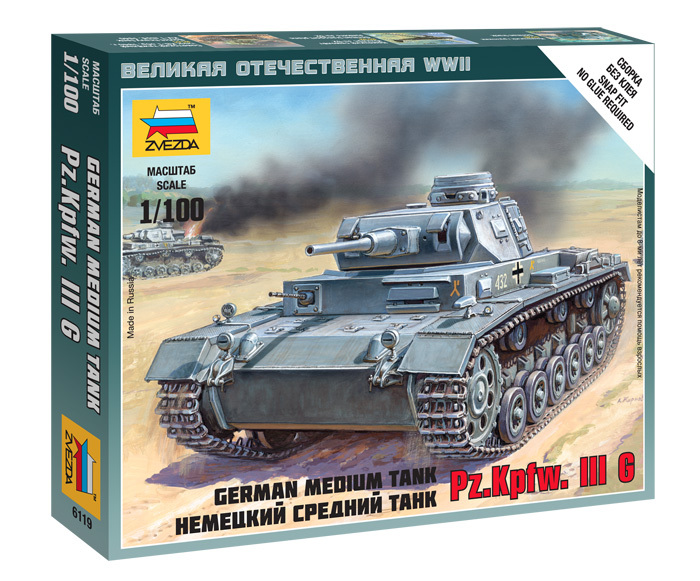German Medium Tank Pz.Kpfw. III G