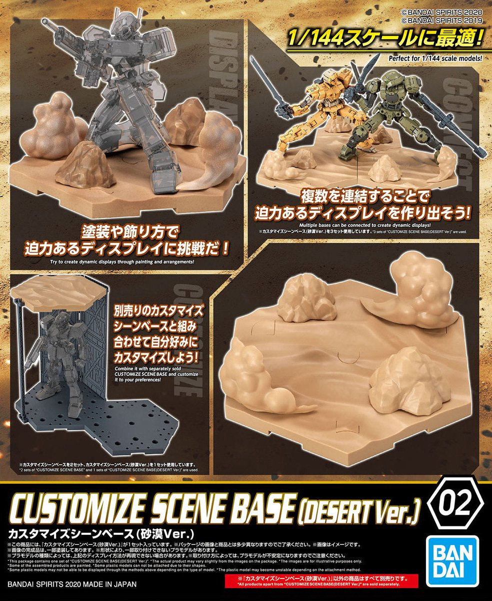 CUSTOMIZE SCENE BASE 02 (DESERT Ver.)