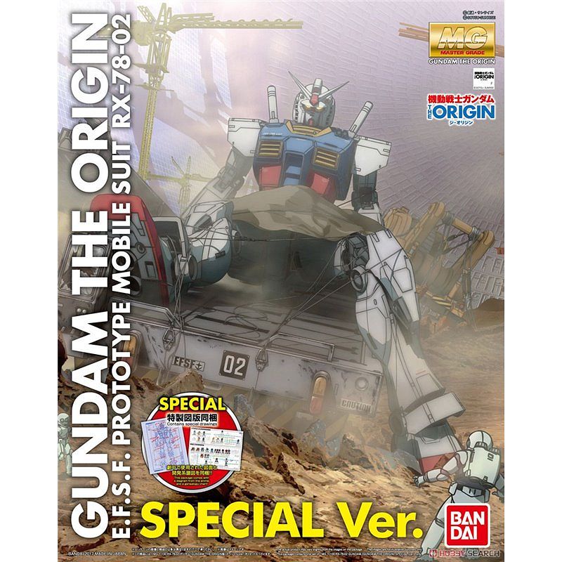 MG 1/100 RX-78-02 GUNDAM [GTO] SPECIAL EDITION