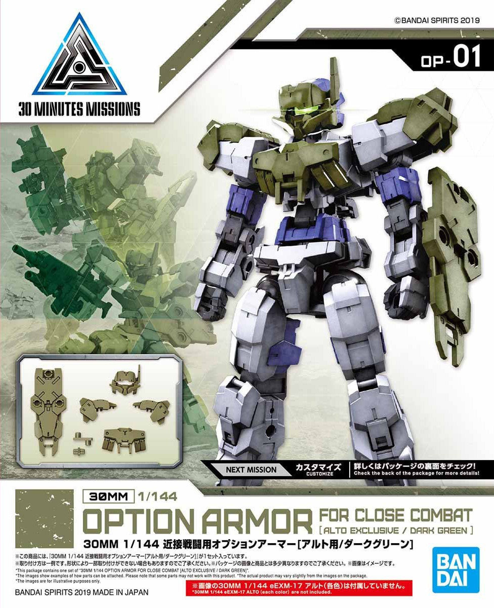 30MM 1/144 OA CLOSE COMBAT [ALTO / GREEN]