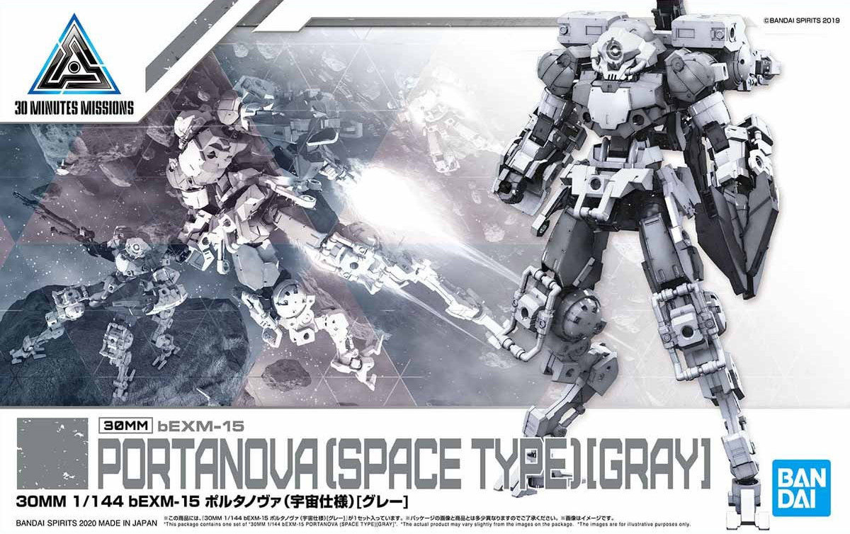 30MM 1/144 bEXM-15 PORTANOVA(SPACE TYPE)[GRAY](18)