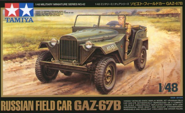 GAZ-67B