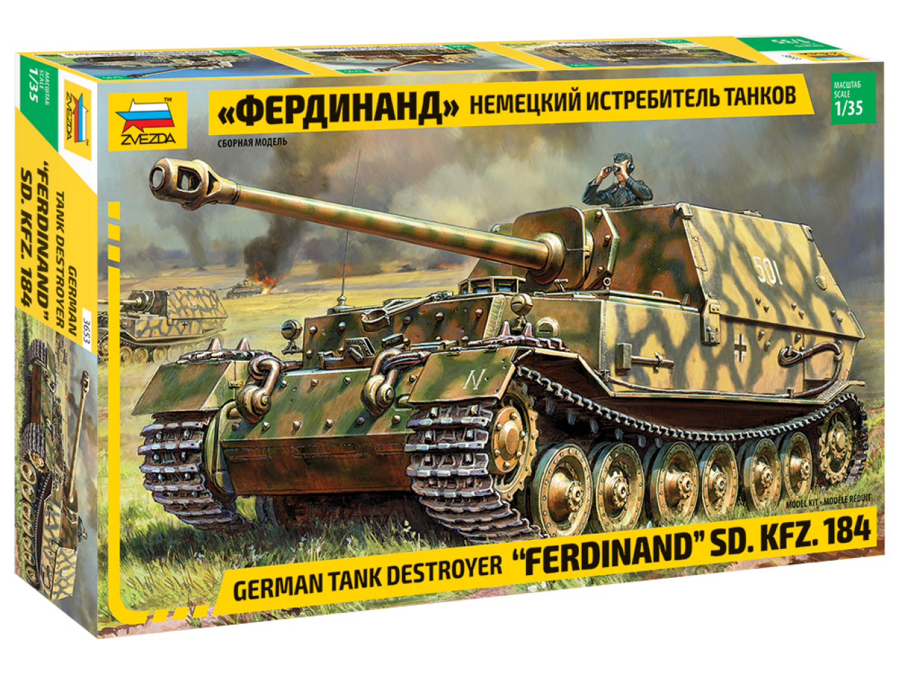 Sd.Kfz.184 Ferdinand