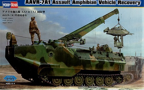 AAVR-7A1 Assault Amphibious Vehicle Recovery