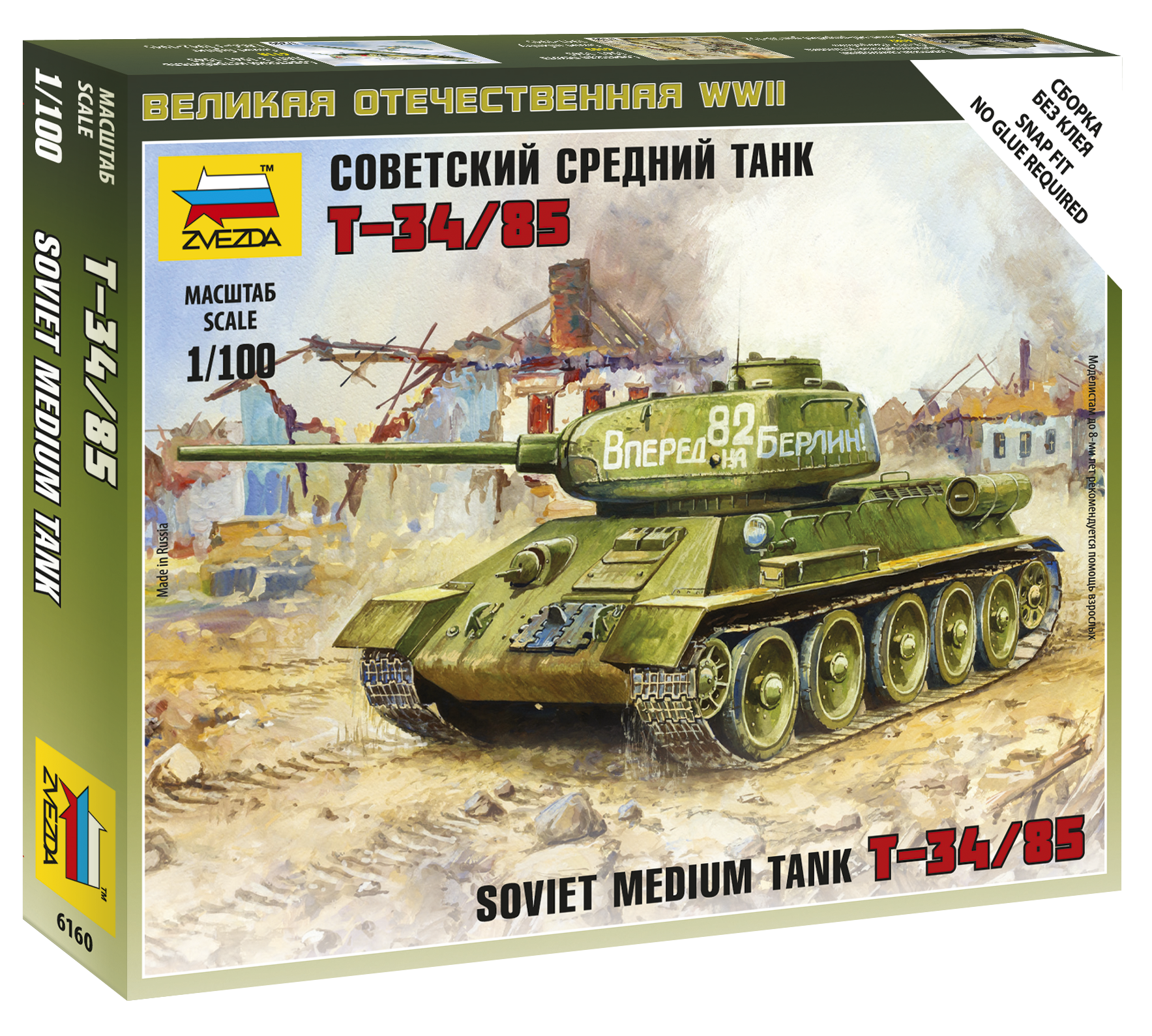 Soviet Medium Tank T-34/85