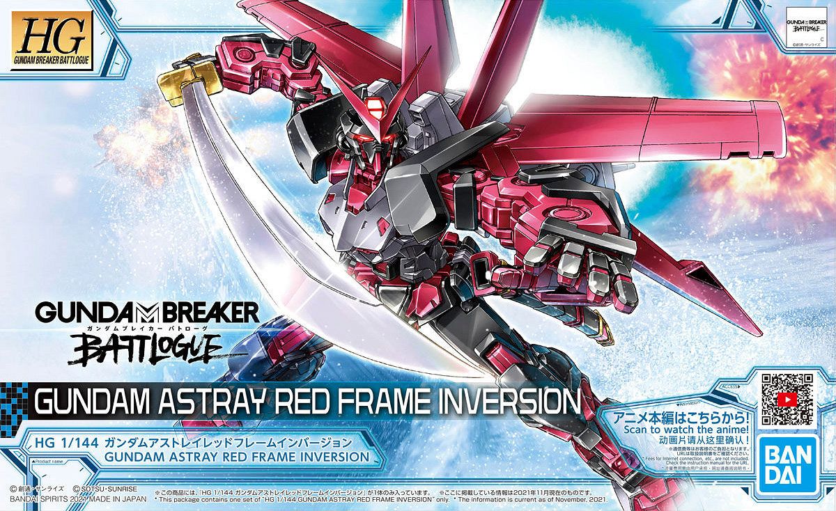 HGBL 1/144 GUNDAM ASTRAY RED FRAME INVERSION (10)