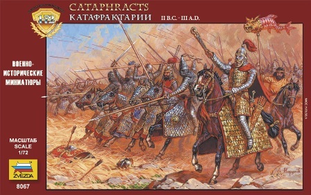 Cataphracts II B.C.-III A.D.