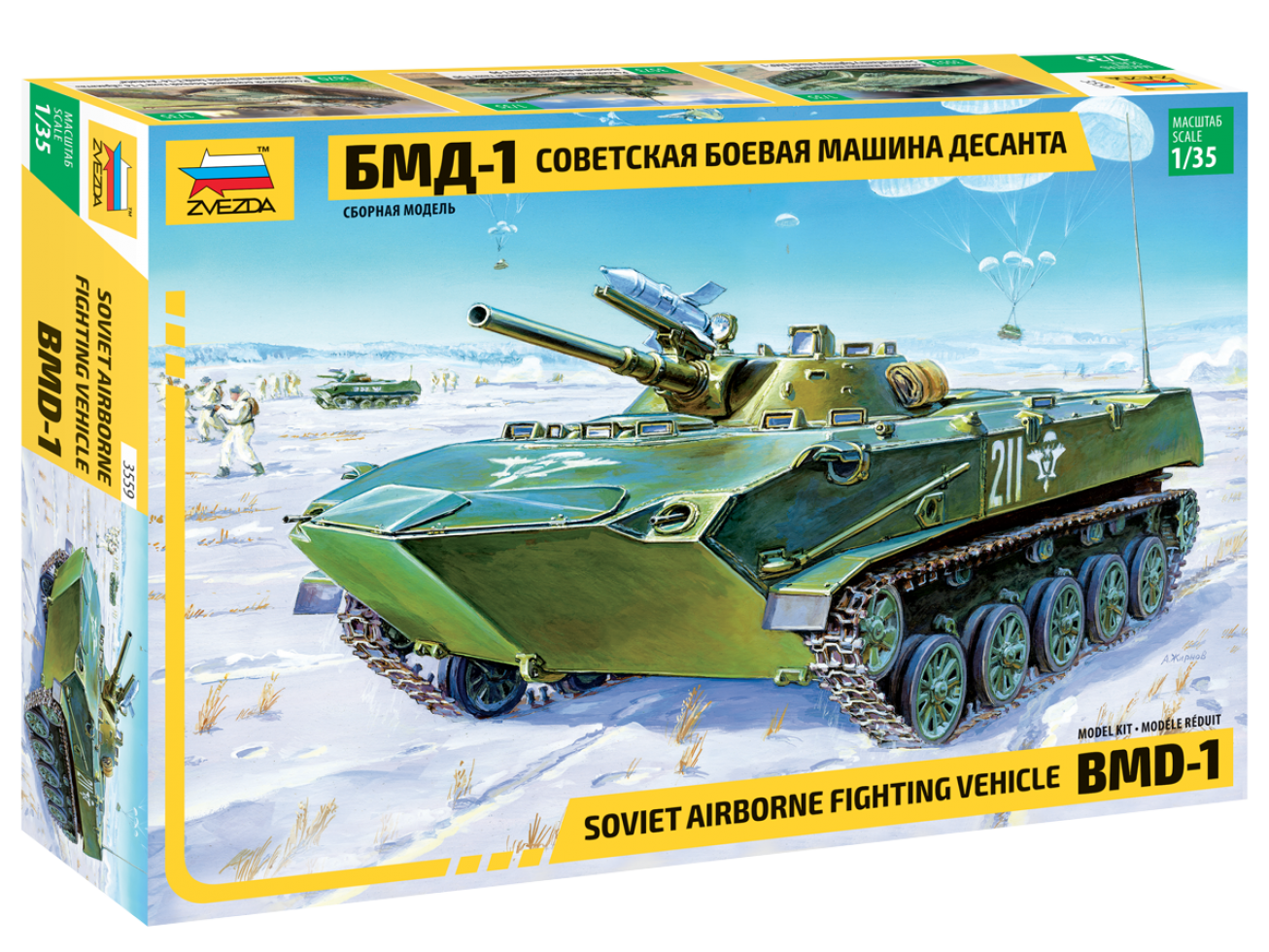 BMD-1 Soviet Airborne Fighting Vehicle