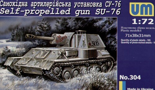 SU-76 Self-propelled gun