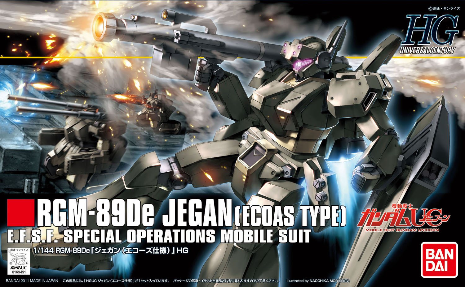 HGUC 1/144 RGM-89De JEGAN (ECOAS TYPE)