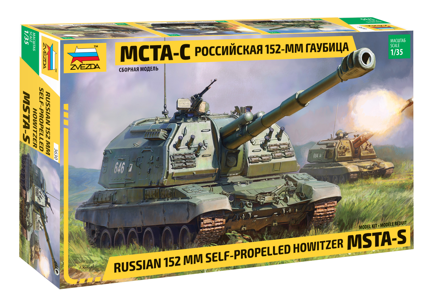 MSTA-S