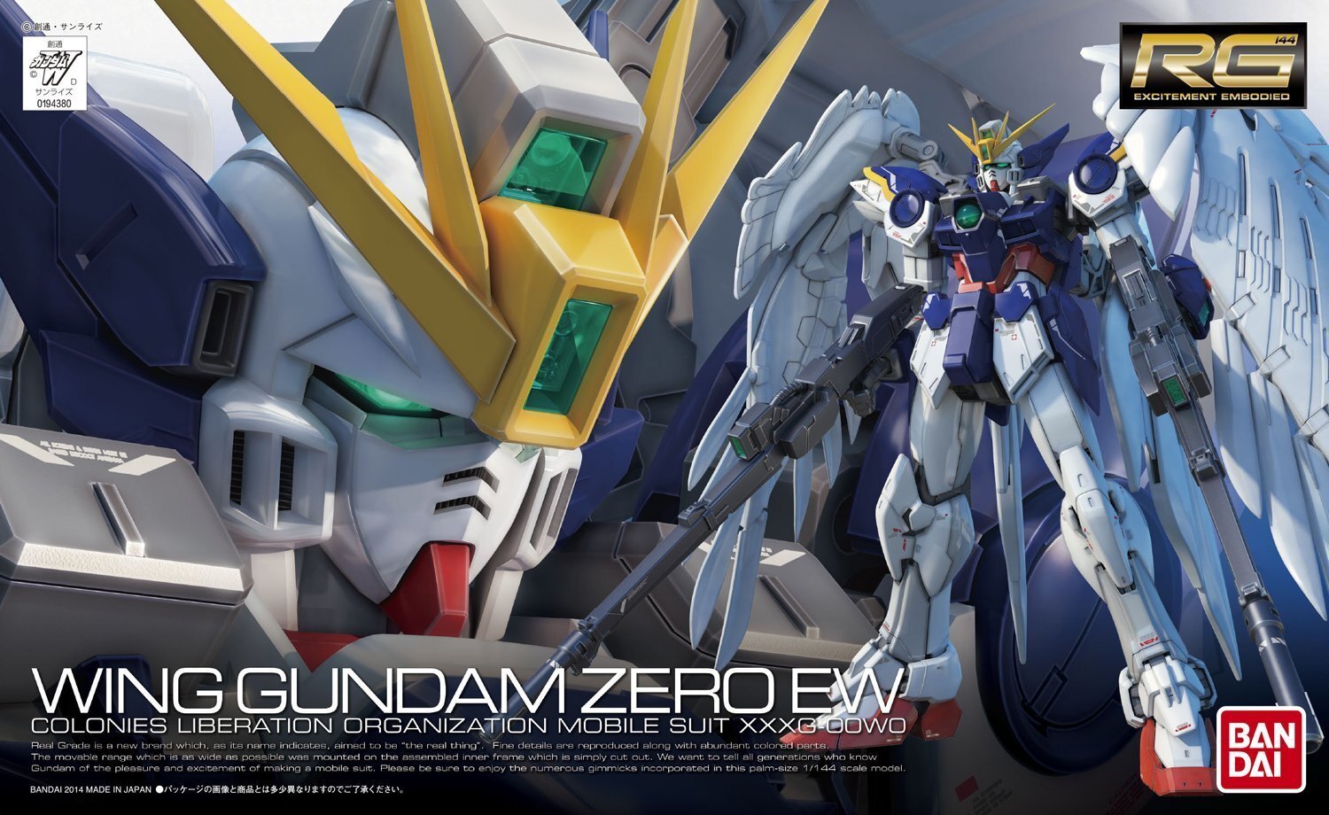 RG 1/144 XXXG-00W0 WING GUNDAM 0 EW