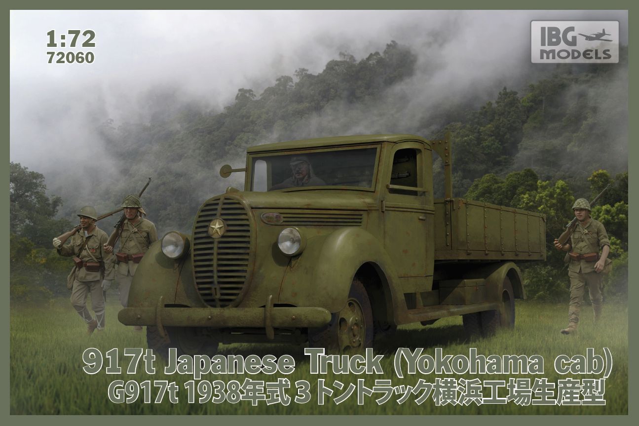 917t Japanese Truck Yokohama cab