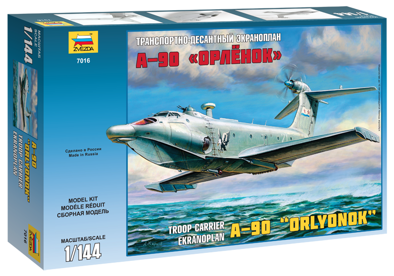 Ekranoplan