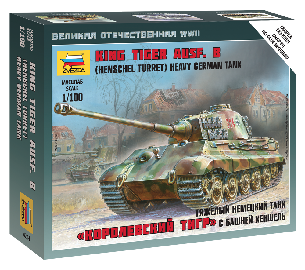 King Tiger Ausf.B Henschel Turret
