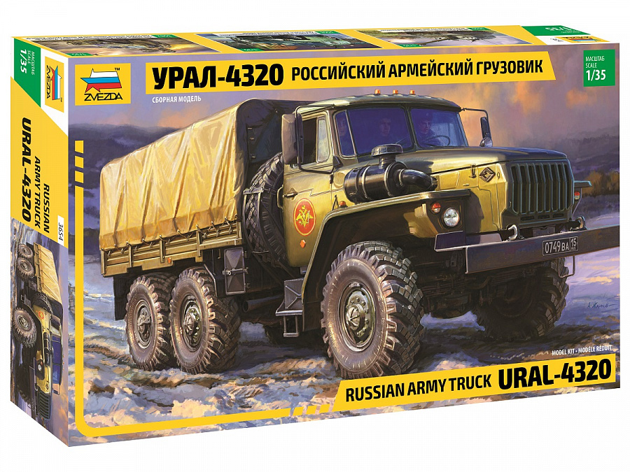 Ural 4320