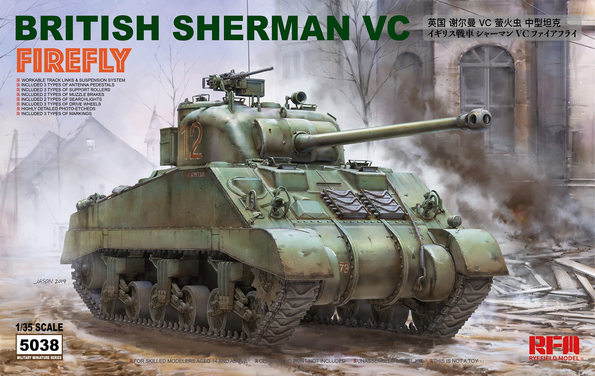 Sherman VC Firefly