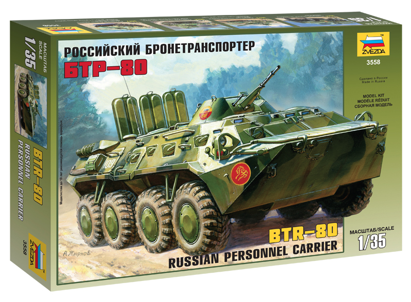 BTR-80A