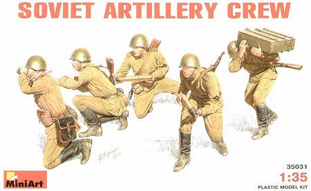 Soviet Artillery Crew