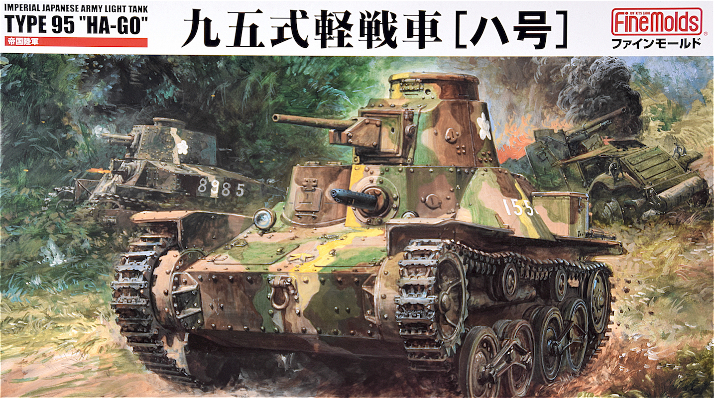 IJA Light Tank Type 95 Ha-Go