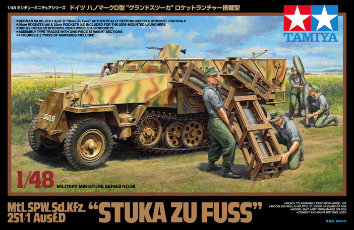 Sd.Kfz. 251/1 Ausf.D Stuka Zu Fuss