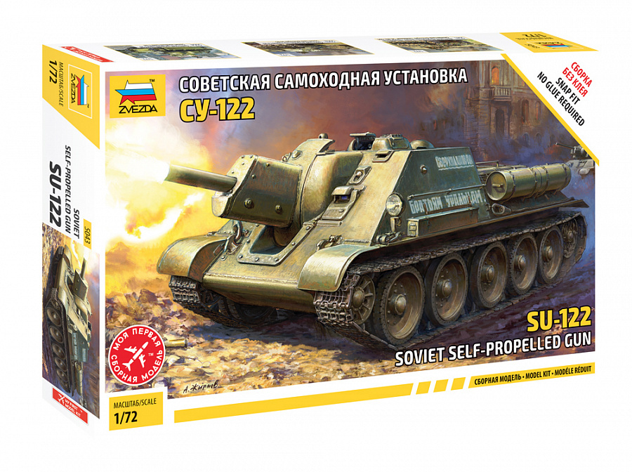 SU-122