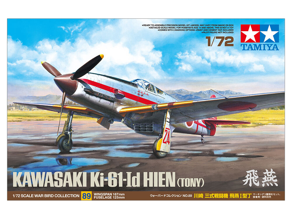 Kawasaki Ki-61-Id Hien Tony