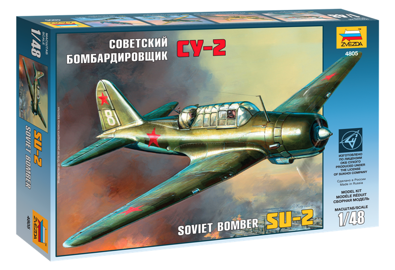 SU-2 Soviet Bomber