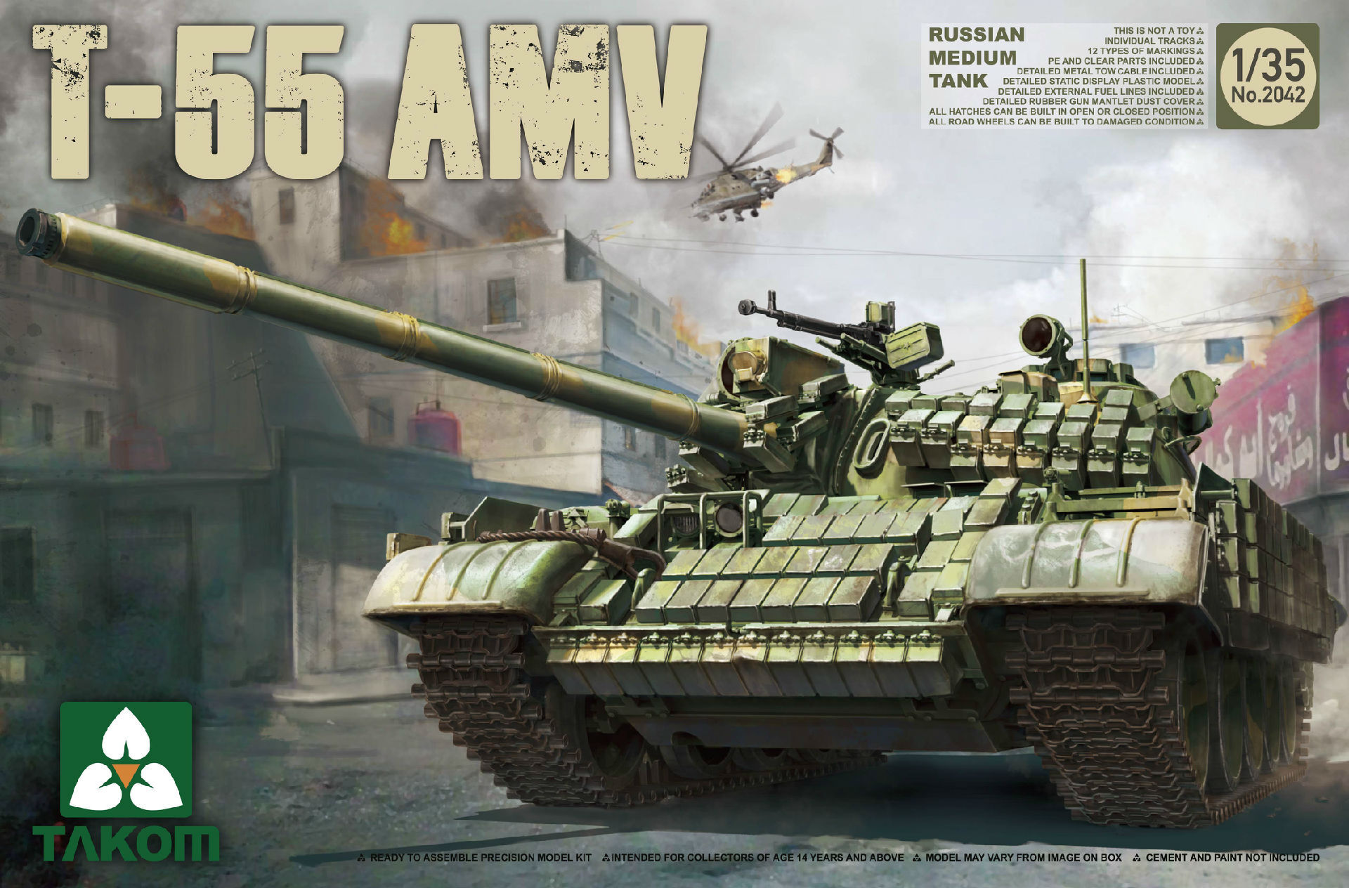 T-55 AMV
