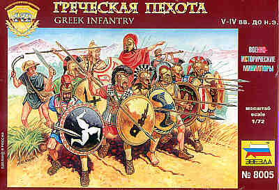Greek Infantry