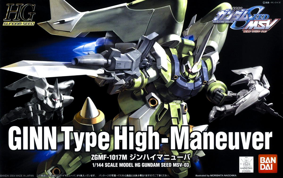 HG 1/144 GINN TYPE HIGH - MANEUVER