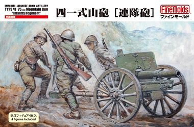 IJA Artillery Type 41 75mm Infantry Regiment +4Fig