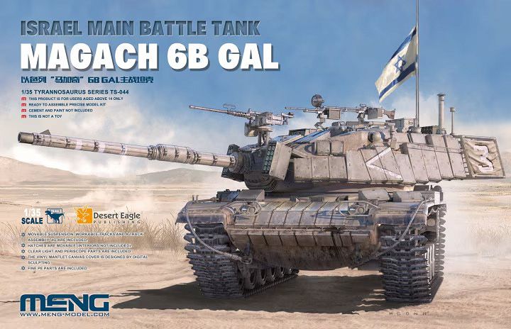 Magach 6B GAL