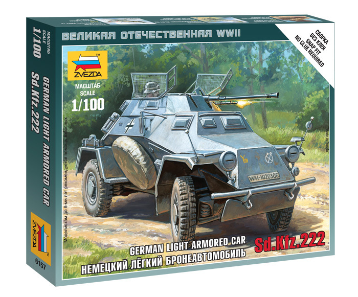 German Sd.Kfz.222 Armored Car