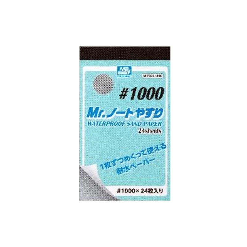 MT-503 Mr.Waterproof Sand Paper #1000