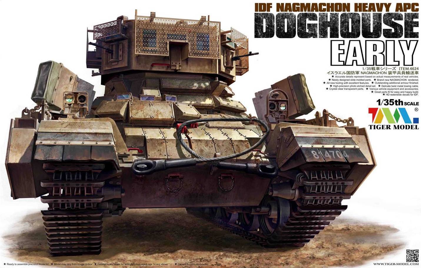 IDF Nagmachon Heavy APC Doghouse