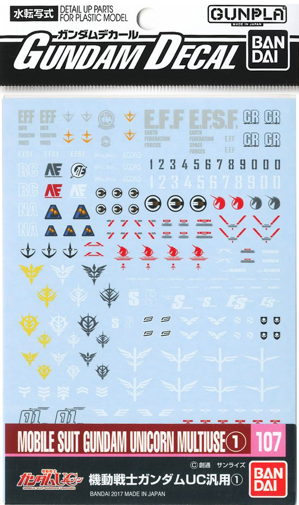 GUNDAM DECAL 107 MS GUNDAM UNICORN MULTIUSE 1