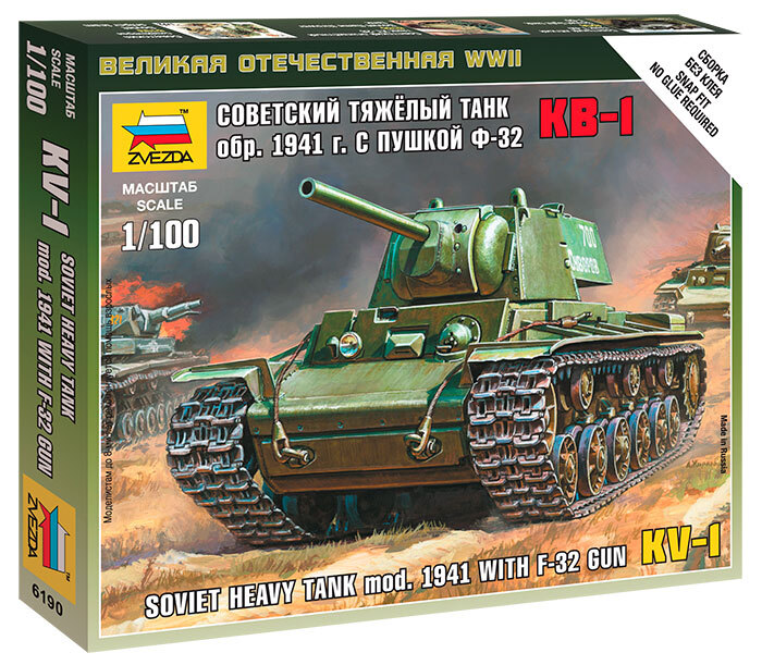 Soviet heavy Tank KV-1