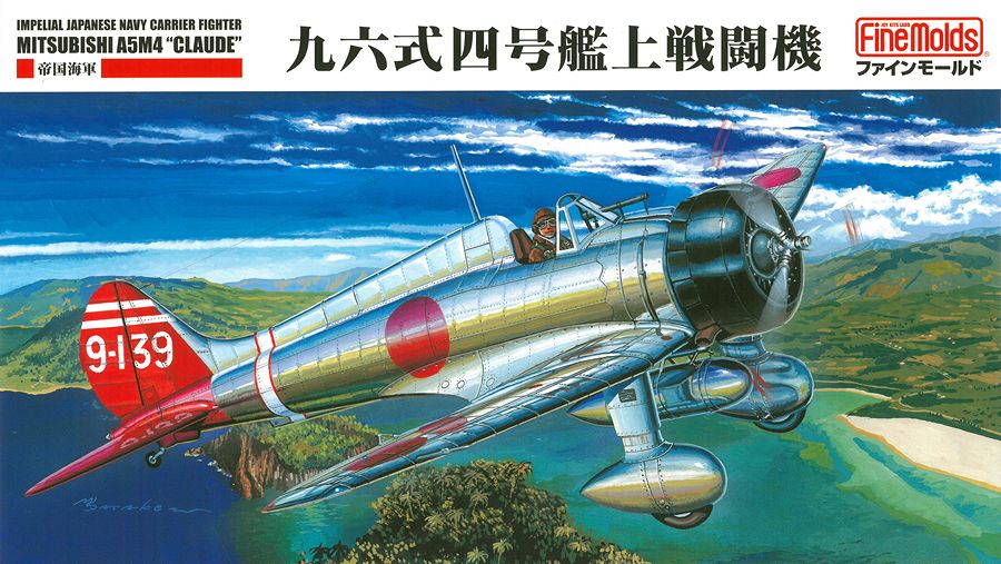 Mitsubishi A5M4 Claude