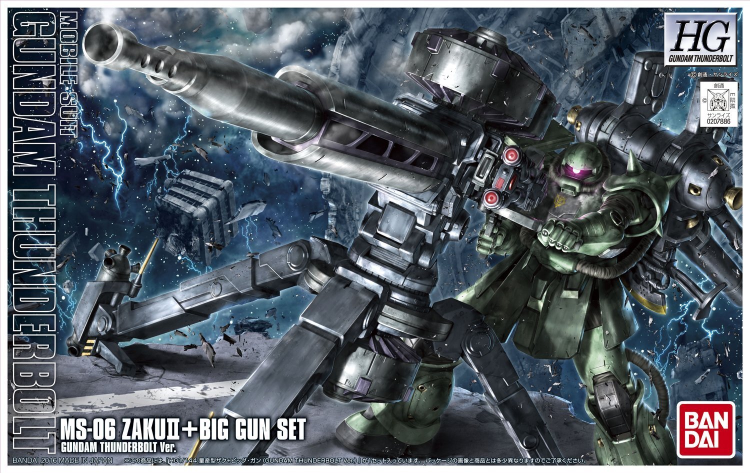 HG 1/144 ZAKU II + BIG GUN SET (GDM THUNDERB VER.)