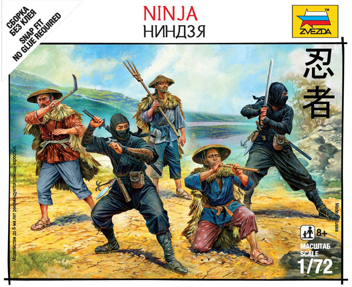 Ninja