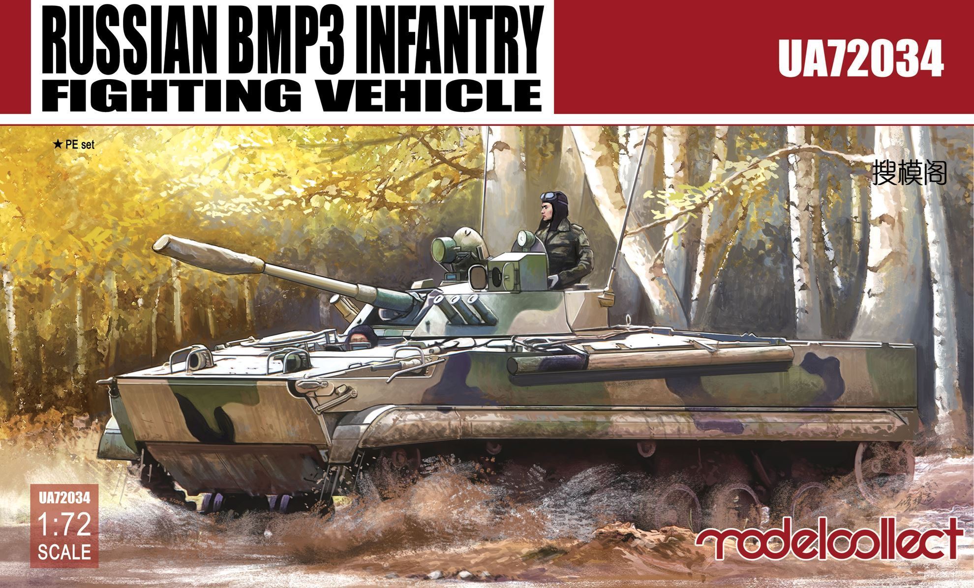 BMP3E