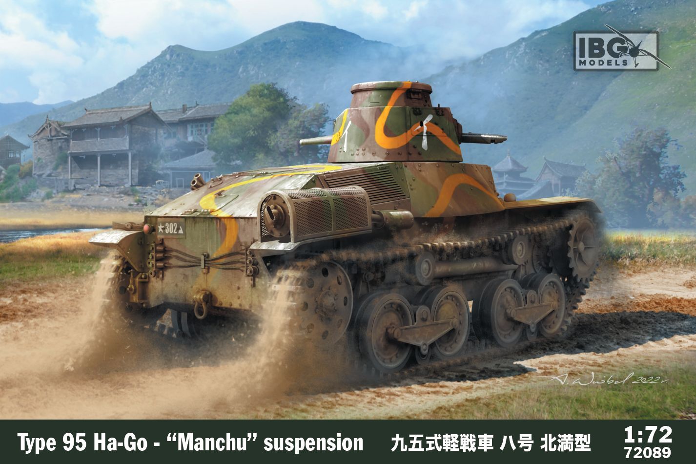 Type 95 Ha-Go Manchu