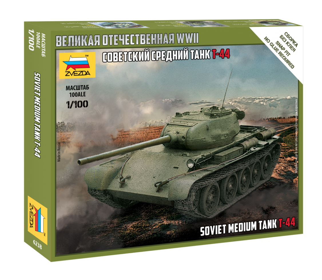 Soviet Medium Tank T-44