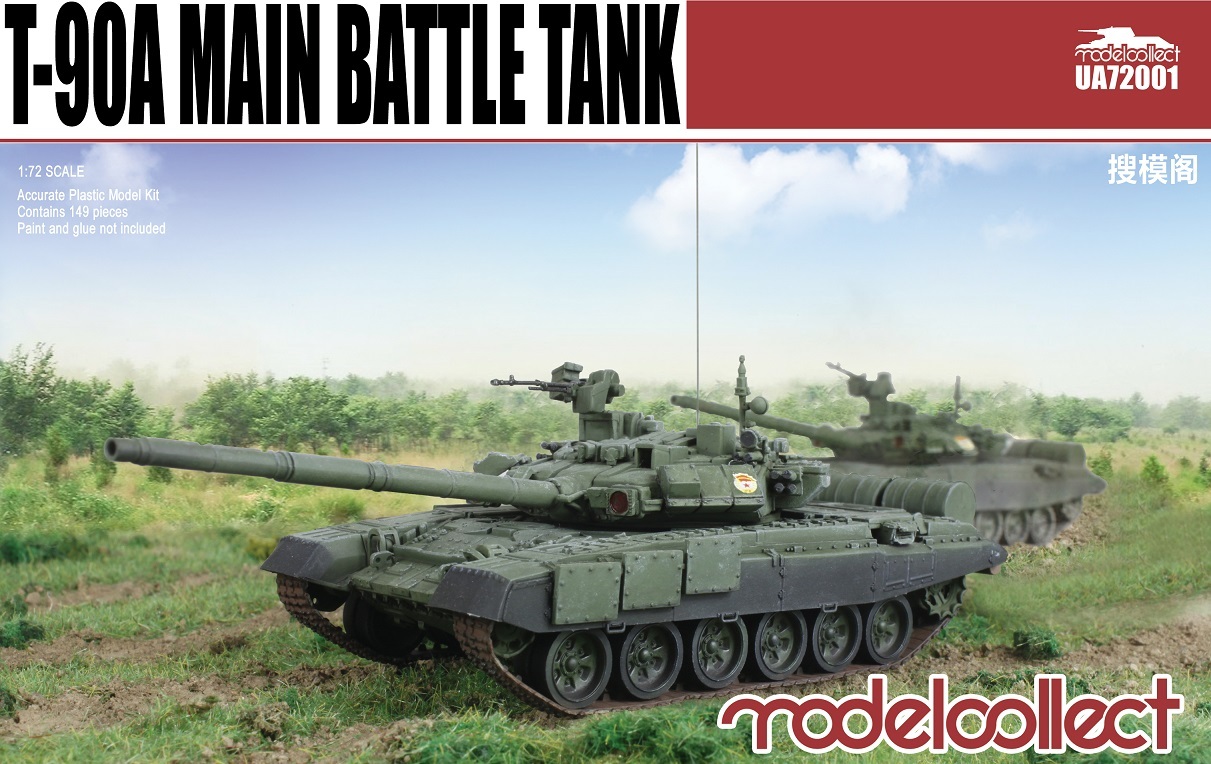 T-90A MBT Welded Turret