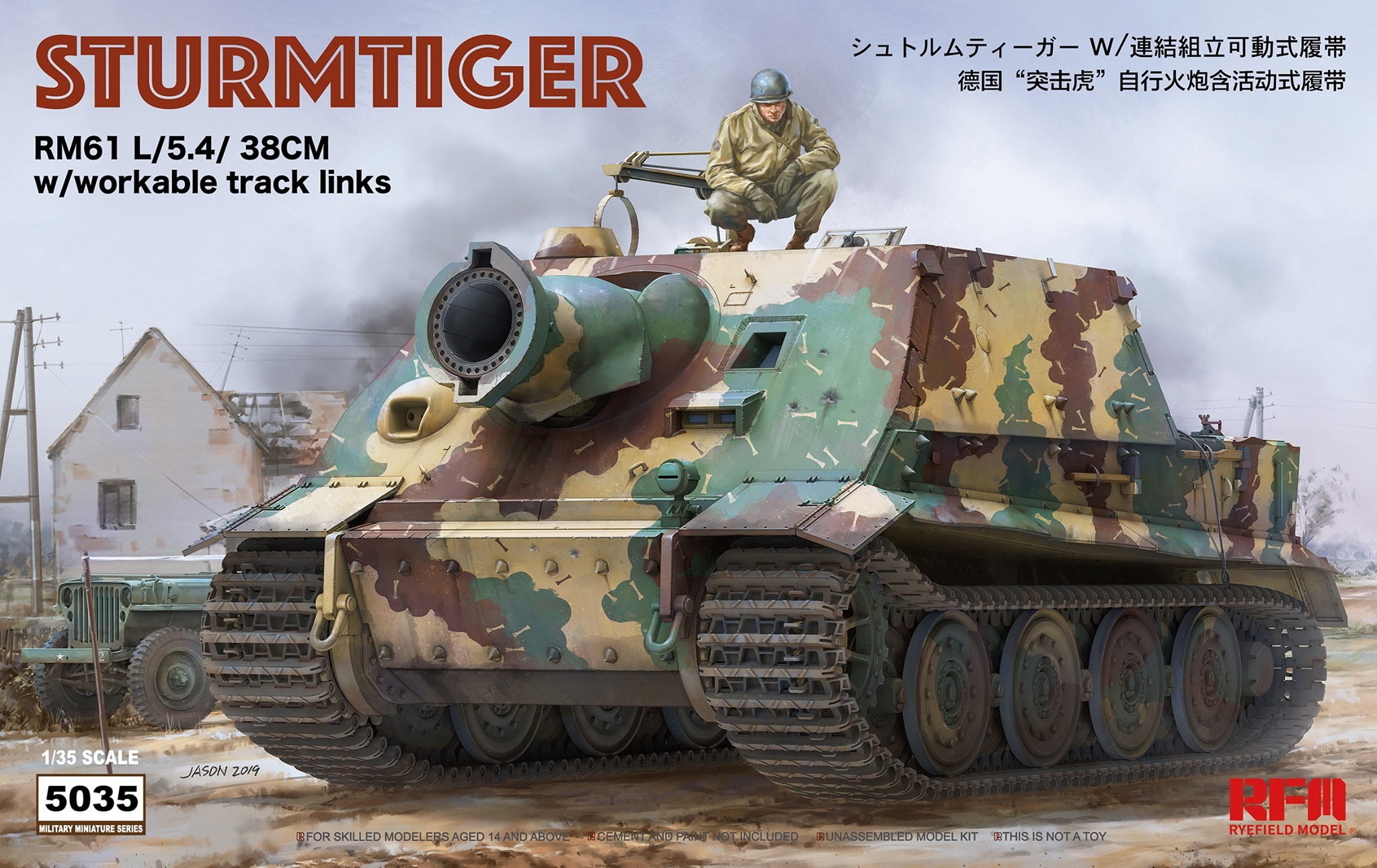 Sturmtiger RM61 L/5.4/38