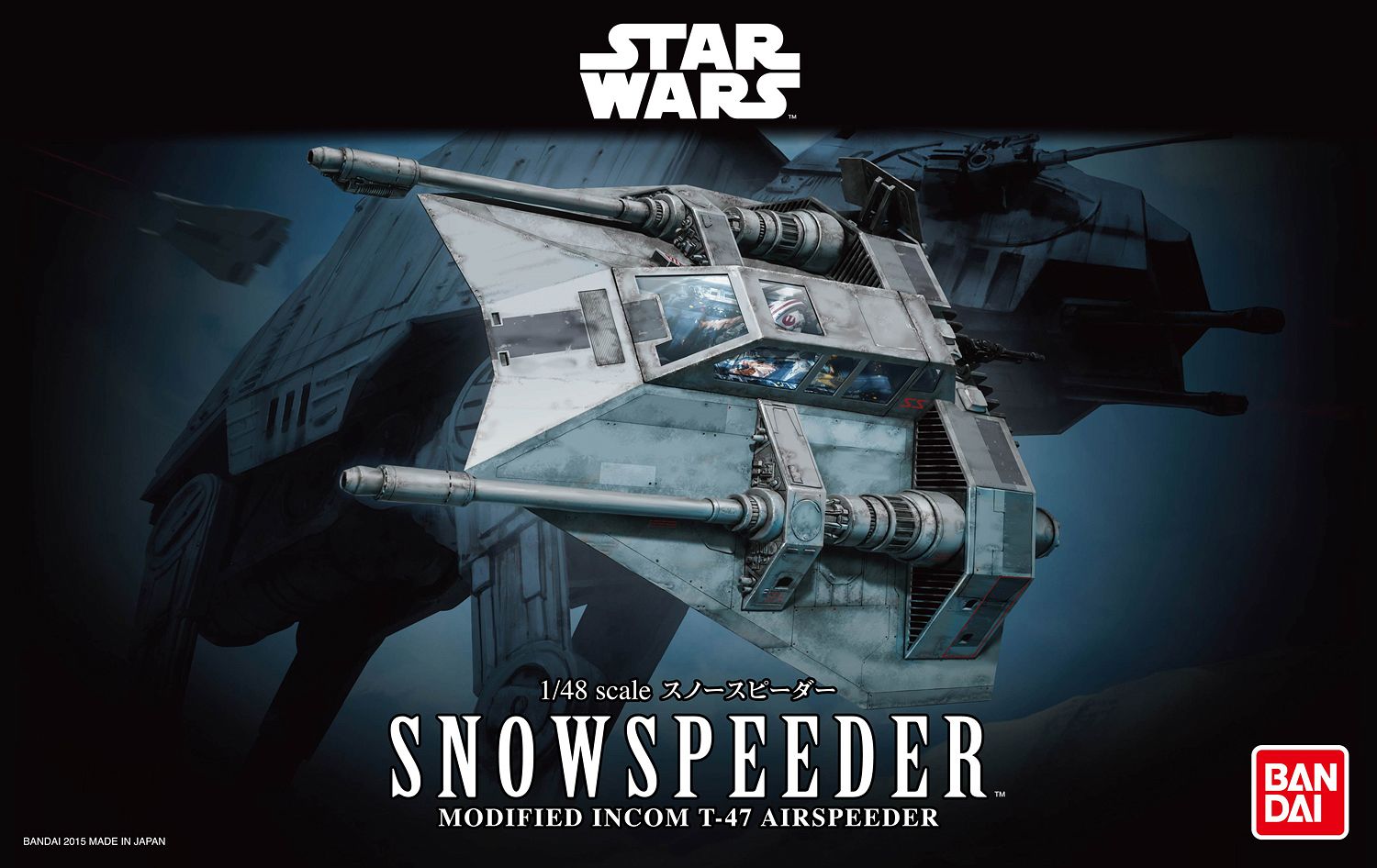 Bandai - Snowspeeder 1/48