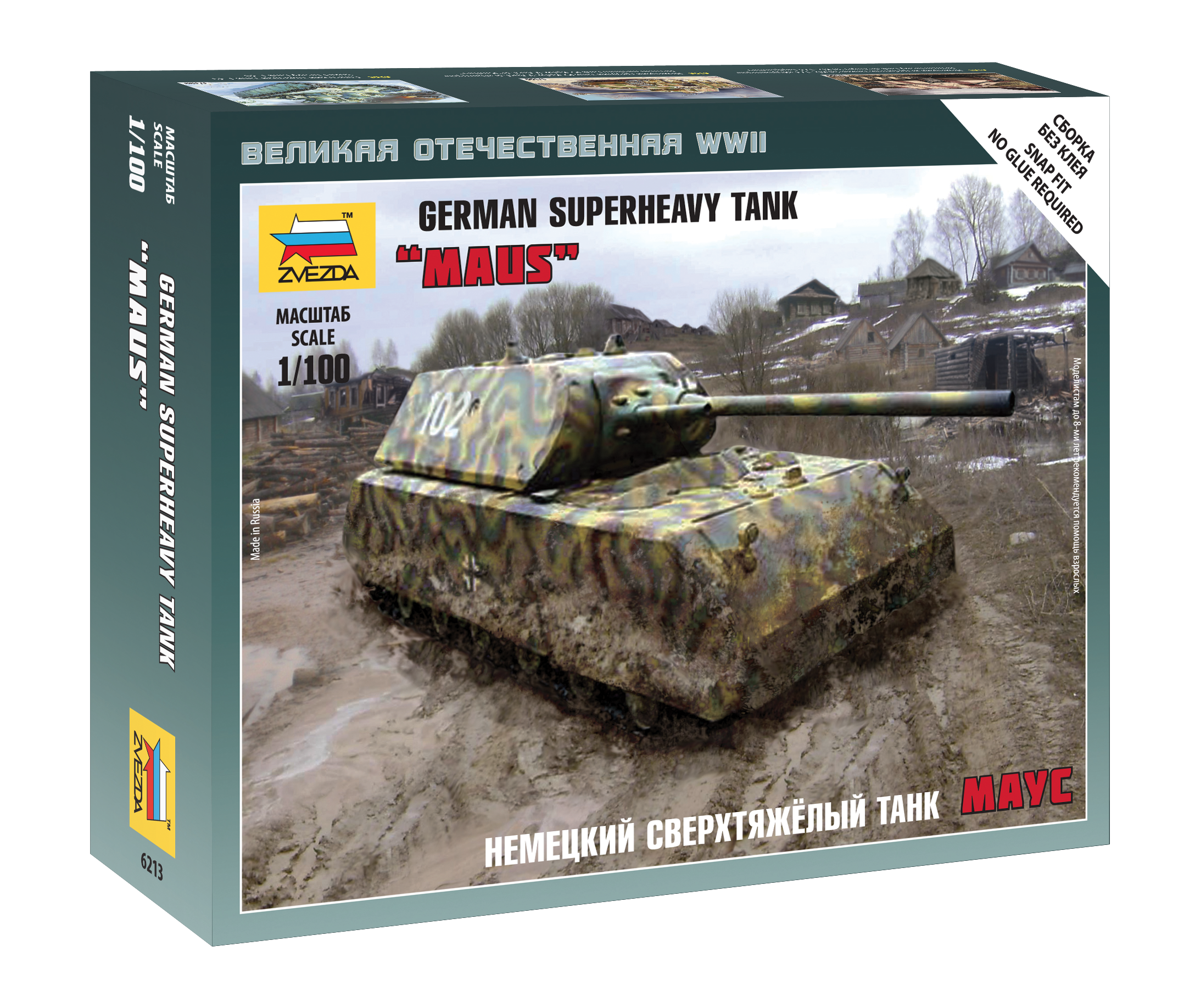 Maus German SuperHeavy Tank