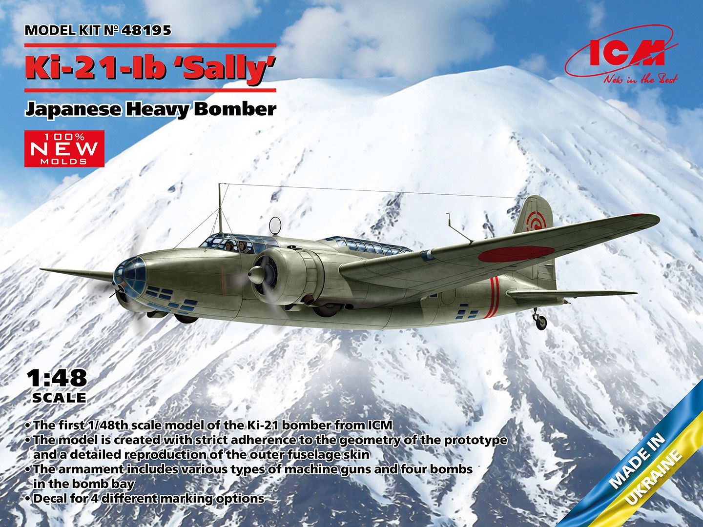 Ki-21 Sally